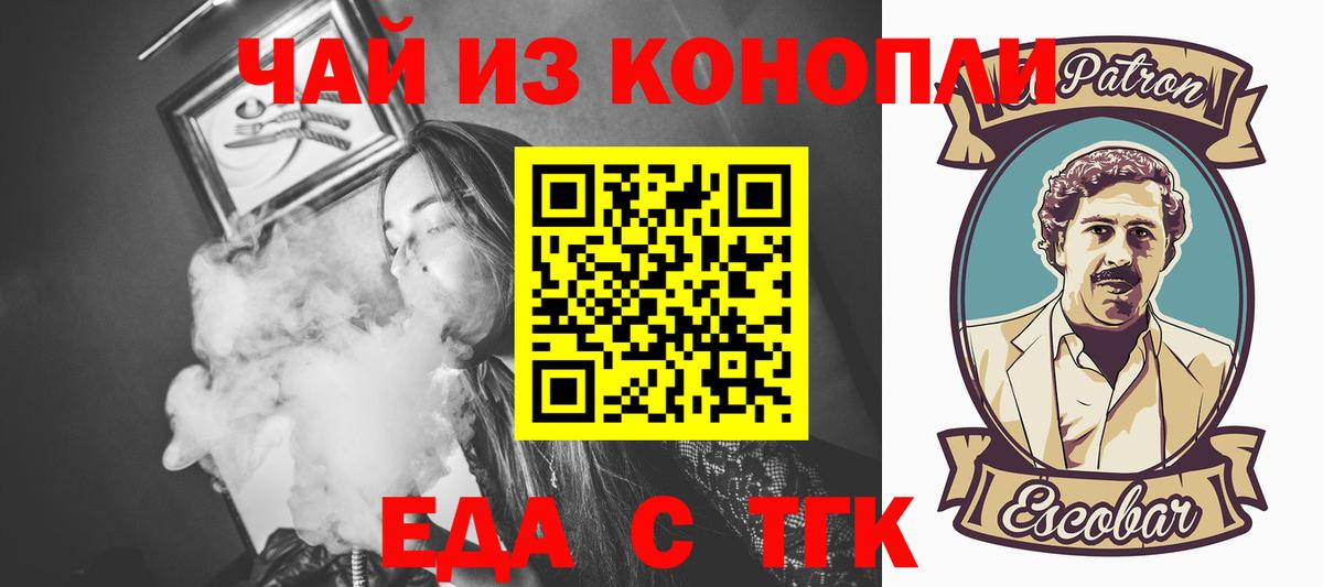 Меф  Вход с VPN  Зеленодольск  Меф   Амфетамин кристаллы  Гашиш  Марихуана 