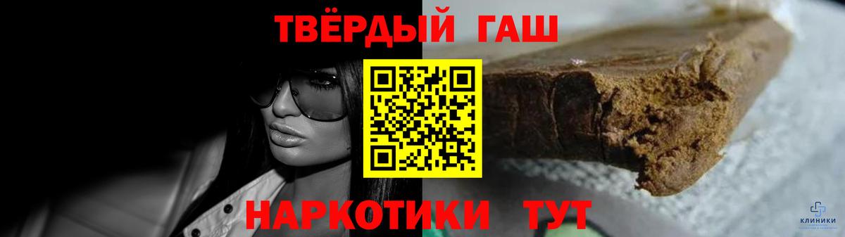Гашиш ice o lator Зеленодольск