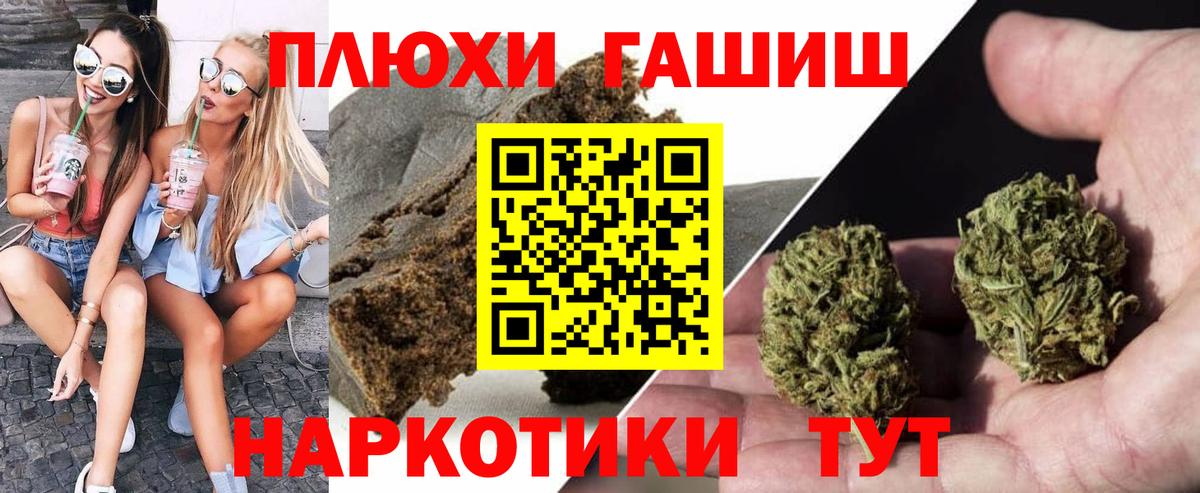 что такое наркотик  Вход с VPN  Гашиш гарик  Зеленодольск  ГАШ Premium 