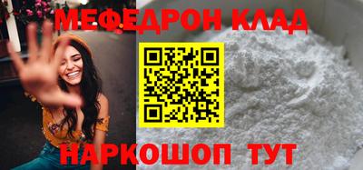 альфа пвп VHQ Ликино-Дулёво