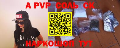 альфа пвп VHQ Ликино-Дулёво