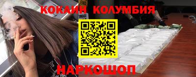 mdma Ливны