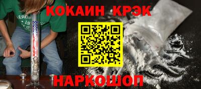 Альфа ПВП Лесосибирск