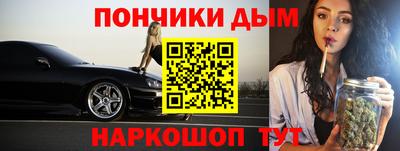 mdma Ливны