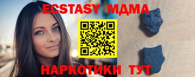 mdma Ливны