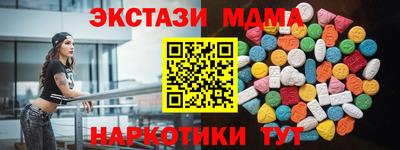mdma Ливны