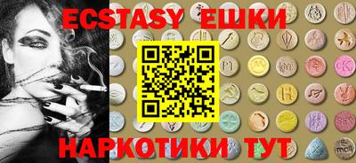 mdma Ливны