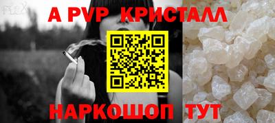 Альфа ПВП Лесосибирск