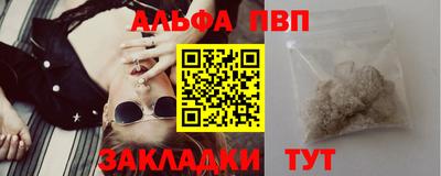 Альфа ПВП Лесосибирск