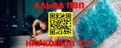 Альфа ПВП Лесосибирск