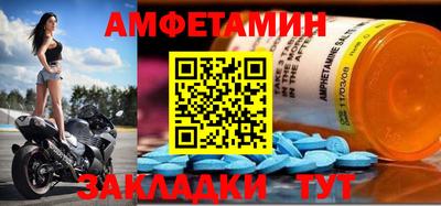Альфа ПВП Лесосибирск