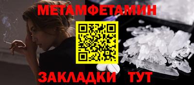 mdma Ливны