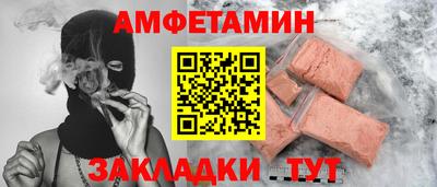 Альфа ПВП Лесосибирск
