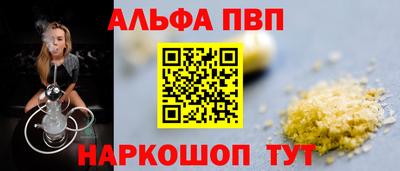 Альфа ПВП Лесосибирск
