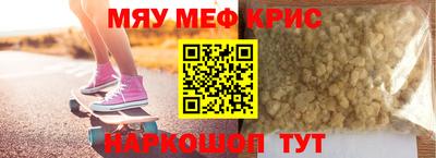 mdma Ливны