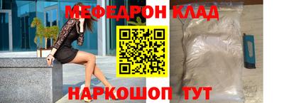 альфа пвп VHQ Ликино-Дулёво