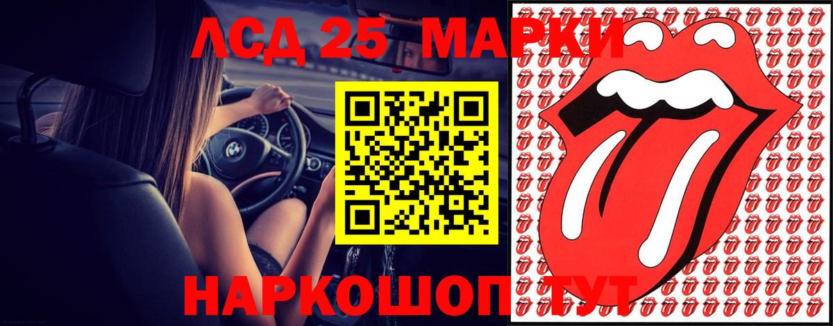 Лсд 25 экстази кислота  Вход с VPN  Зеленодольск 