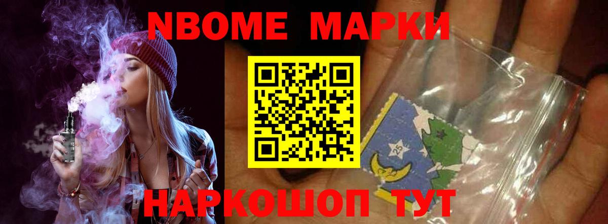 ЛСД экстази кислота Зеленодольск