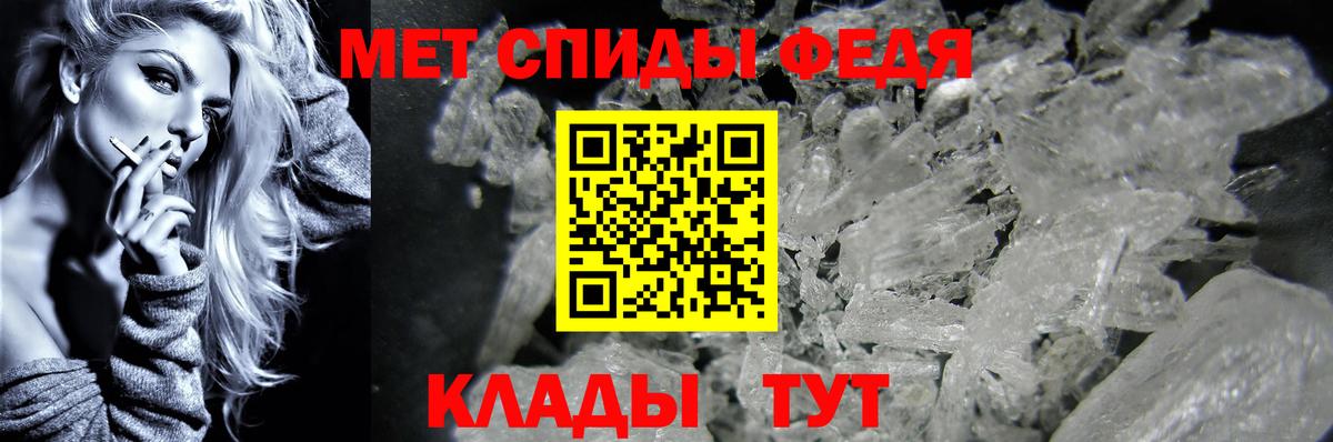 Зеленодольск  Первитин Methamphetamine  Вход с VPN 