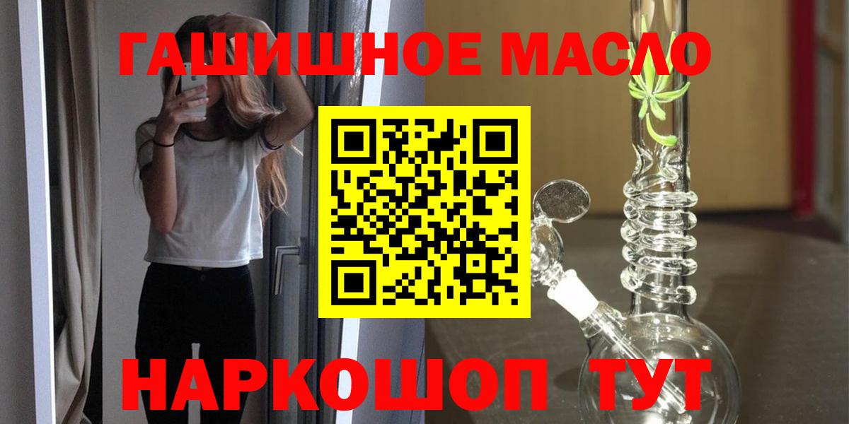 Дистиллят ТГК THC oil  ТГК THC oil  Зеленодольск  Вход с VPN 