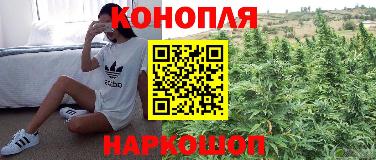 Зеленодольск  Конопля ГИДРОПОН  Шишки марихуана THC 21%  Бошки Шишки Amnesia  Вход с VPN  Шишки марихуана ГИДРОПОН 
