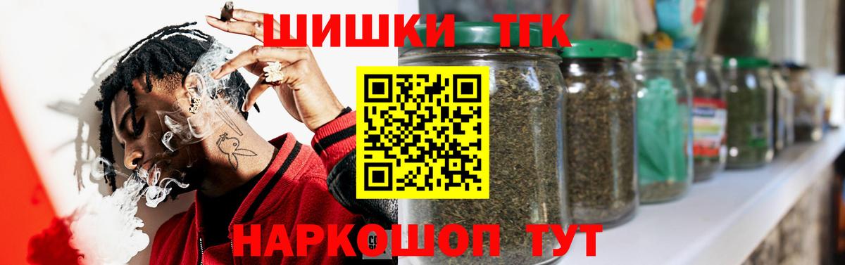 Конопля гибрид Зеленодольск